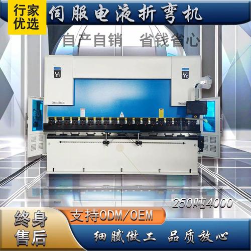 万弘折弯机全数控自动电液伺服金属制品不锈钢生产厂不锈钢制品